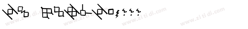 hs mincho字体转换